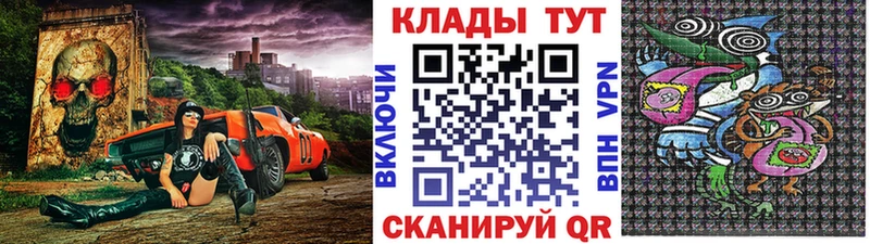 Виды наркотиков купить Троицк АМФ Конопля blacksprut вход Мефедрон ГАШ Кокаин