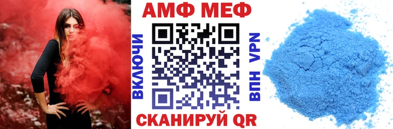 Amphetamine Розовый  Троицк 