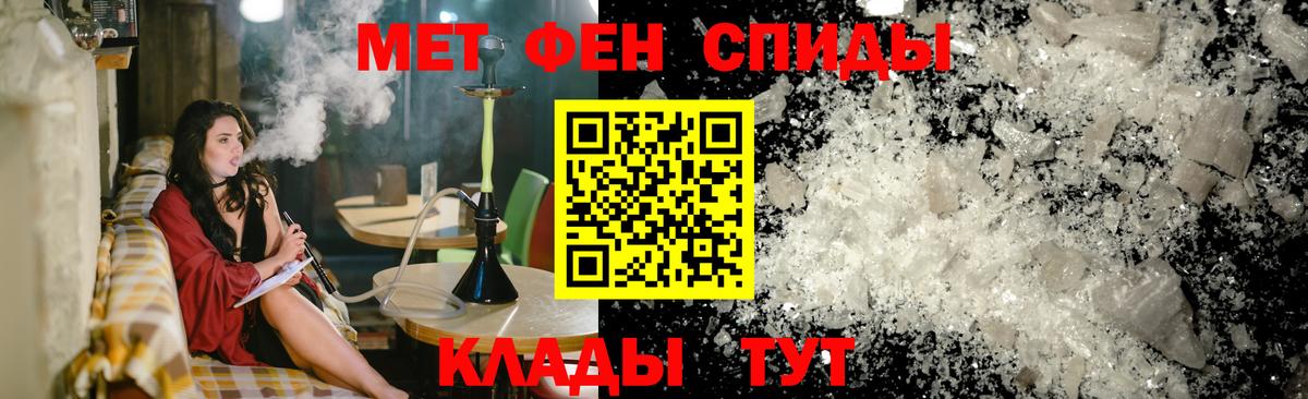 Амфетамин 98% Троицк