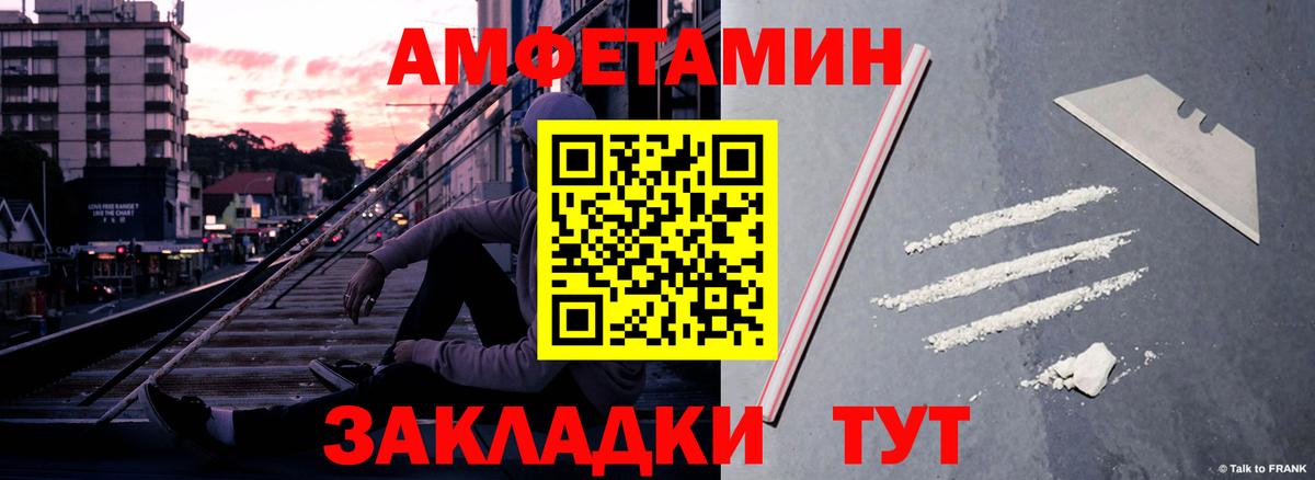 Троицк  сайты даркнета Telegram  omg рабочий сайт  Вход с VPN  Amphetamine Premium 
