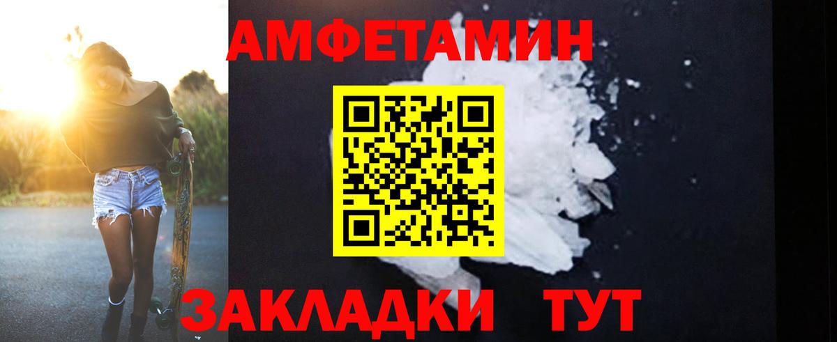 Гашиш  Вход с VPN  Меф кристаллы  Бошки Шишки  APVP СК   МЕТ  Троицк  ГАШ 