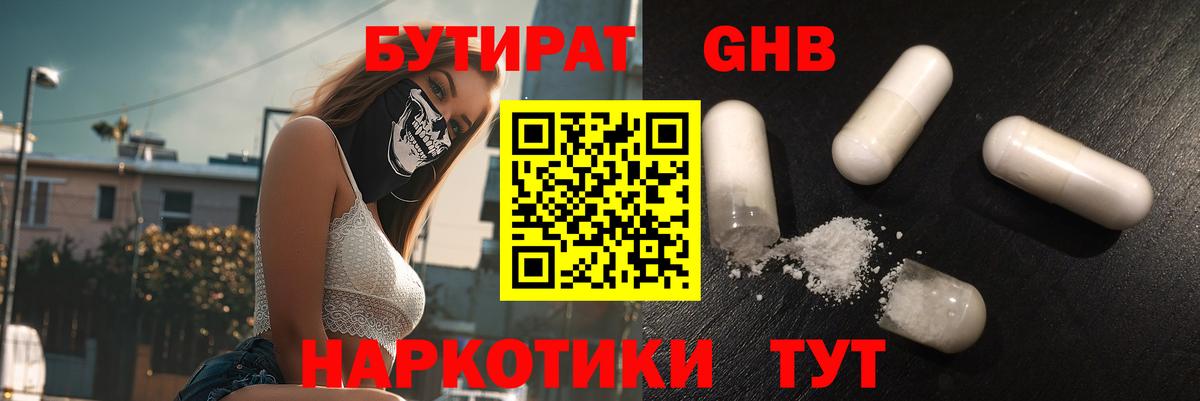 МЕФ Троицк