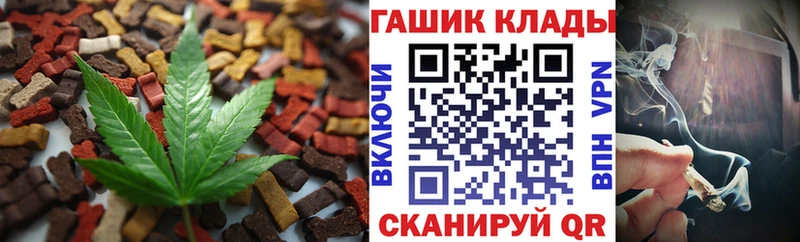 blacksprut ссылка  Троицк  Cannafood конопля 