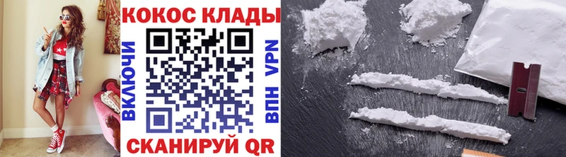 Cocaine 99%  дарнет шоп  Троицк 