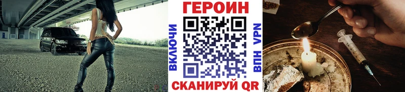 Героин Афган  купить наркоту  мориарти какой сайт  Троицк 