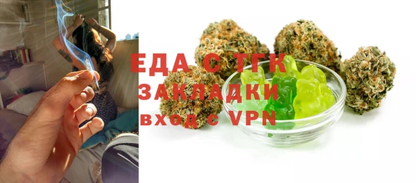 кристаллы Абаза