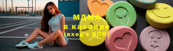 кристаллы Абаза