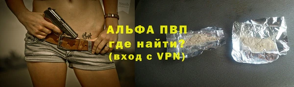 MDMA Premium VHQ Михайловка