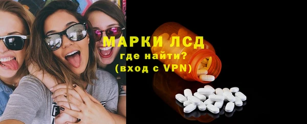 кристаллы Абаза