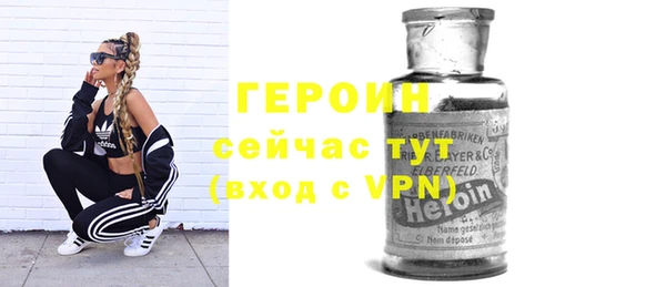 кристаллы Абаза