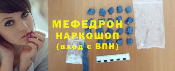меф Абинск