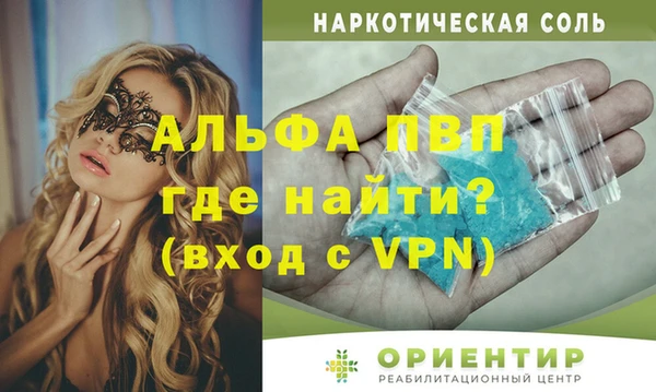 таблы Алексин