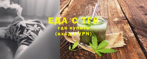 меф Абинск