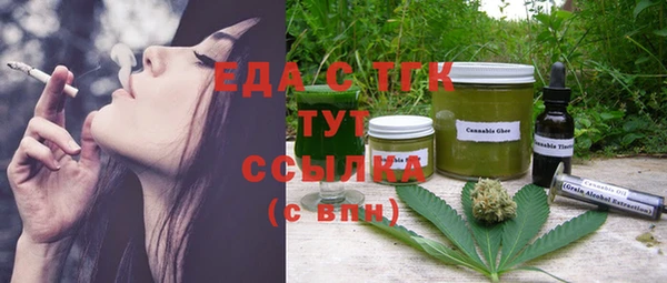 кристаллы Абаза