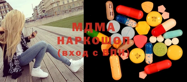 меф Абинск