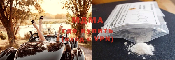 кристаллы Абаза