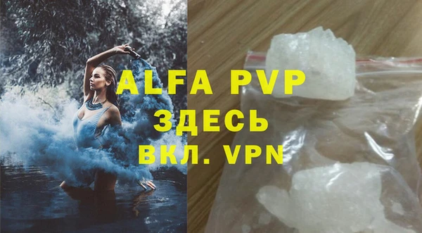 меф Абинск