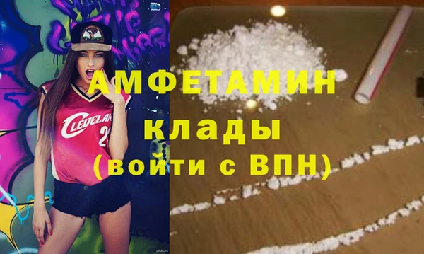 кристаллы Абаза