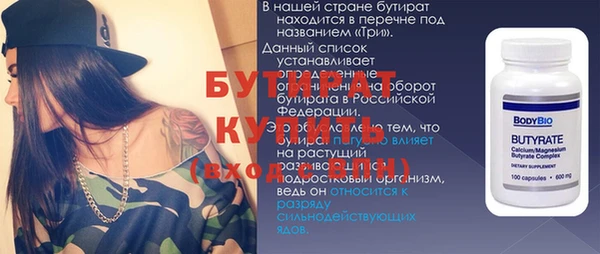 прущая мука Абдулино