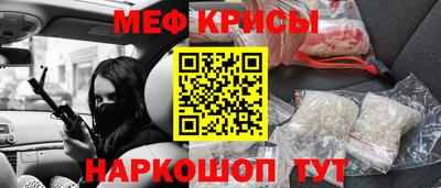 спиды Рузаевка