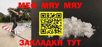спиды Рузаевка