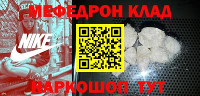 альфа пвп Рязань