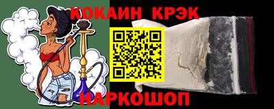 спиды Рузаевка