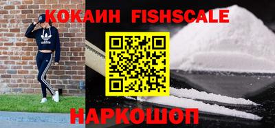 альфа пвп Рязань