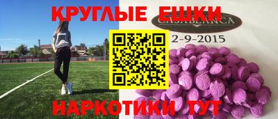 кокаин колумбия Рыбинск