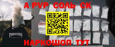 спиды Рузаевка