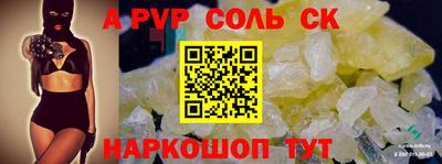 спиды Рузаевка