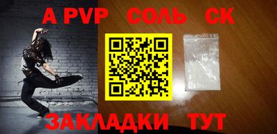 кокаин колумбия Рыбинск