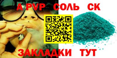 спиды Рузаевка