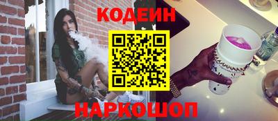 кокаин колумбия Рыбинск