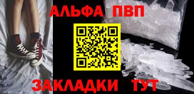 спиды Рузаевка