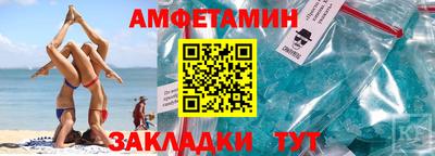 альфа пвп Рязань