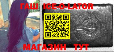спиды Рузаевка