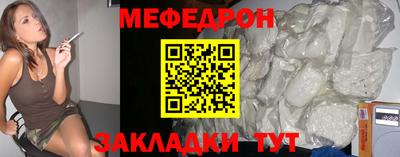спиды Рузаевка