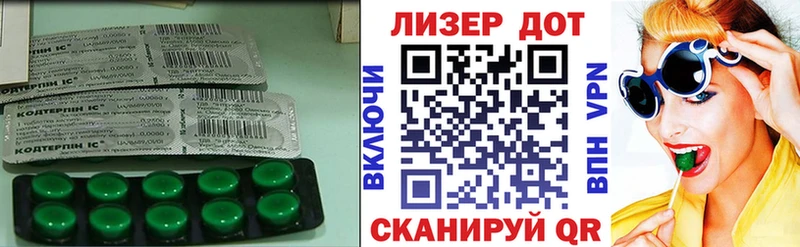 LSD-25 экстази кислота  blacksprut ССЫЛКА  Троицк  где найти  