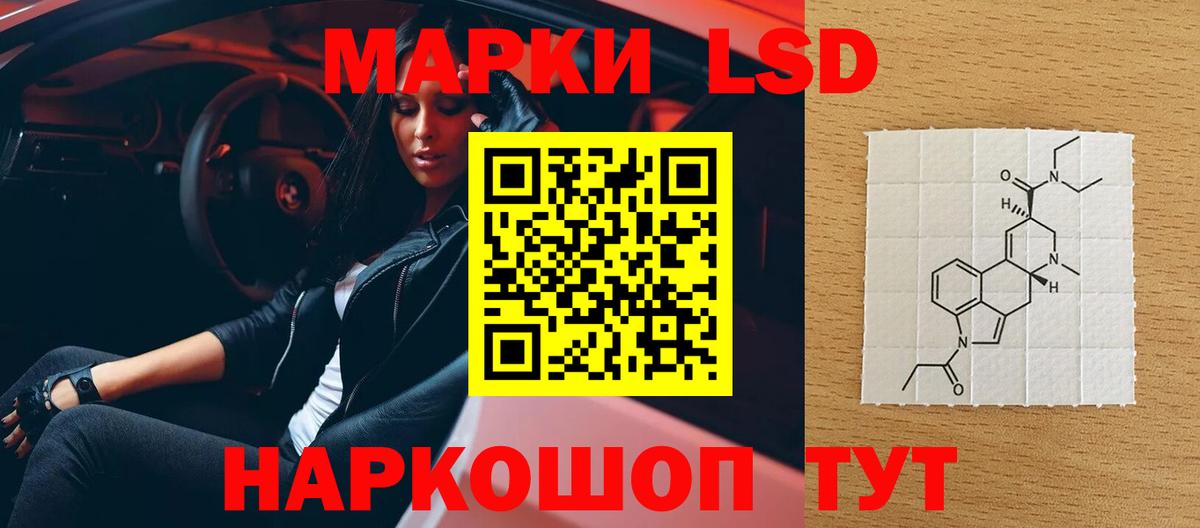ЛСД экстази ecstasy Троицк