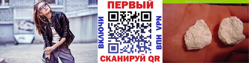 купить  сайты  Троицк  Первитин кристалл 