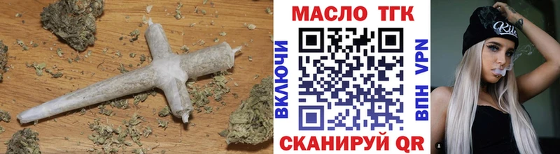 ТГК THC oil  что такое   Троицк 