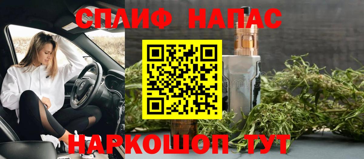 Каннабис сатива  Каннабис ГИДРОПОН  Троицк  МАРИХУАНА White Widow  Вход с VPN  Канабис SATIVA & INDICA 