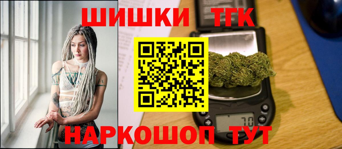 Конопля White Widow Троицк